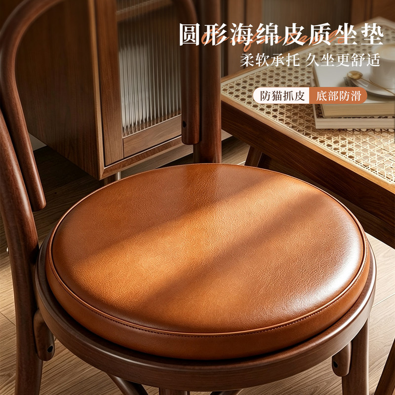 Round leather sponge seat cushion, waterproof and breathable, suitable for dining chairs, tatami mats, benches, balconies, and window seats Round leather sponge seat cushion, waterproof and breathable, suitable for dining chairs, tatami mats, benches, balconies, and window seats