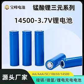 镍镉电池;镍氢电池;锂电池