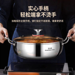316不鏽鋼湯鍋火鍋家用電磁爐專用雙耳煮湯鍋食品級加厚商用火鍋