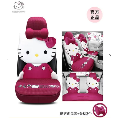 Universal seat cover Cushion Four Seasons General - kt049-2-candy-red-full-car-five-seat-cover-to-send-steering-wheel-and-headrest-2-suitable-for-all-seasons