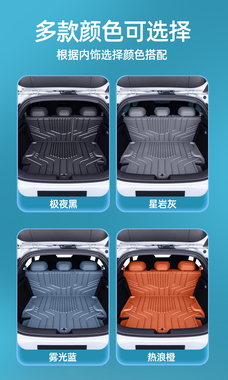 Suitable for Deep Blue S05 Trunk Mat, Full Surround Tpe Trunk Mat for Changan Deep Blue S05 Modified Accessories