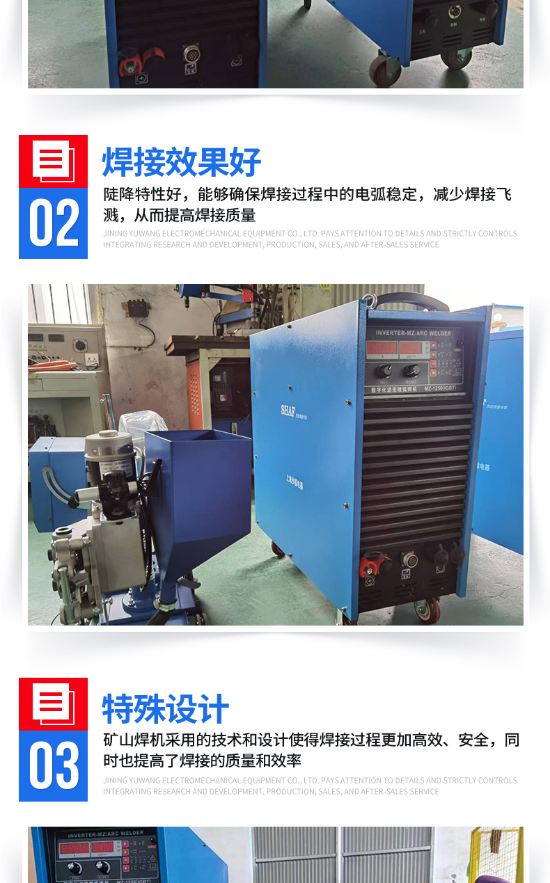 电焊机_03.jpg