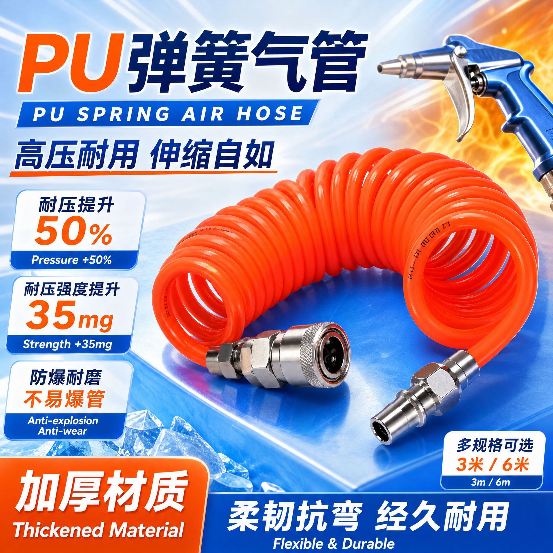 PU spring air pipe air pipe air pressure machine gas pump high…