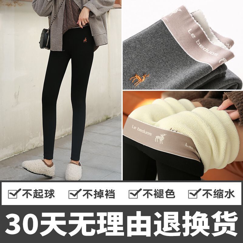 加绒加厚打底裤女外穿秋冬季韩版高腰显瘦瑜伽裤大码长裤紧身新款