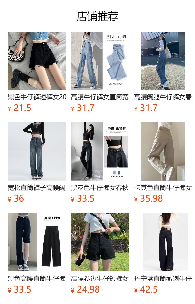详情图