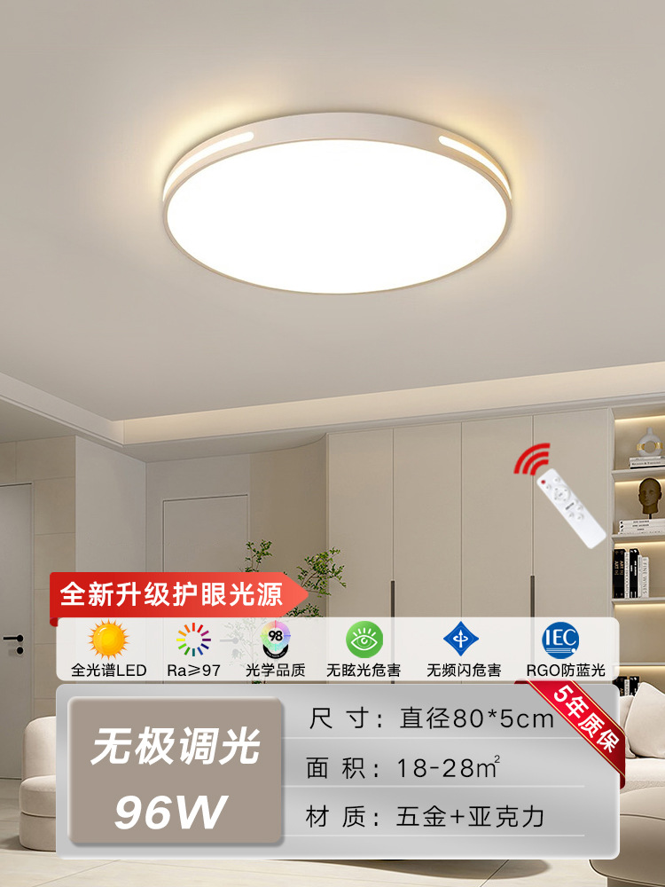 80cm 원형 + 미지아 블루투스