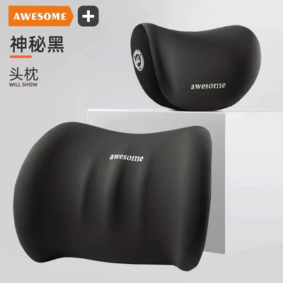 Waist support: Logo, Direct from Factory, In-Car - mysterious-black-headrest-lumbar-support