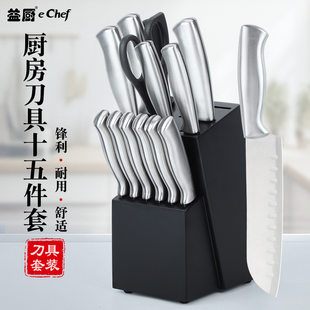 Knife stainless steel, universal set, (Physicals), 15 pieces