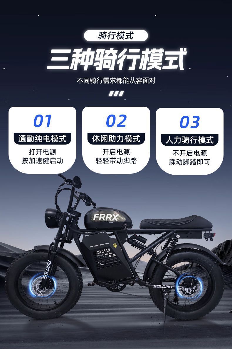 Fawks Electric Bicycle Super73 RX Y1 Off-Road Adult Student E-Bike