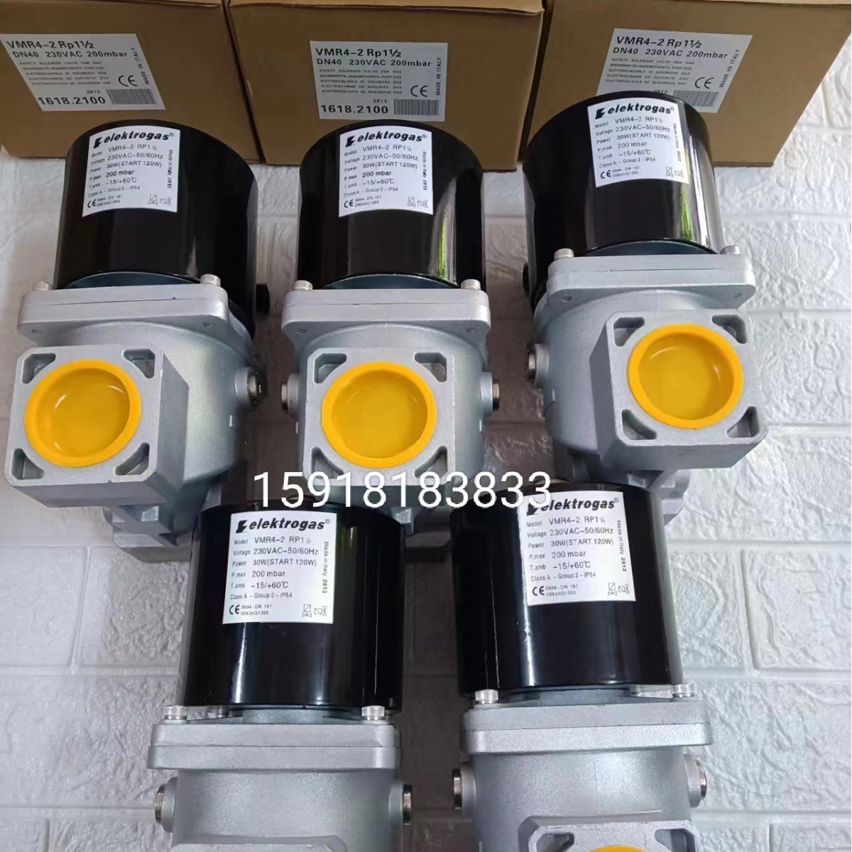 Elektrogas伊莱克斯电磁阀VMR4-2DN40 VMR4- 5DN40燃气安全阀