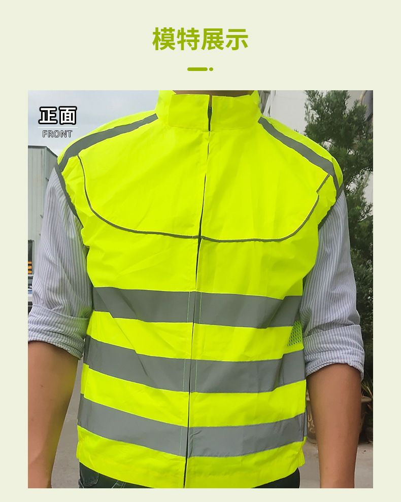 反光衣详情_07.jpg