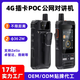 Cross-Border Spot 4g Public Network Intercom, Global Unlimited Distance Poc Intercom, One-Click Sos Support Zello Intercom