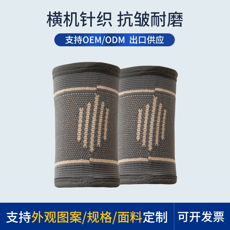 Copper knitted elastic wristband for gym, protective gear