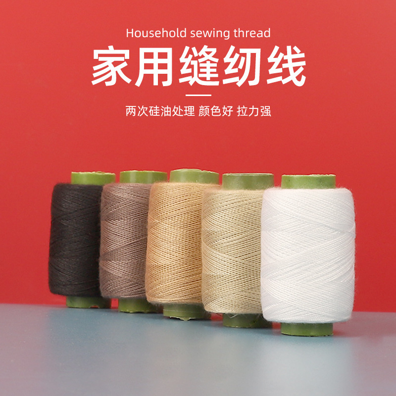 Factory direct multi-color small roll household 302 sewing machine small thread DIY manual sewing thread needle thread set sewing thread