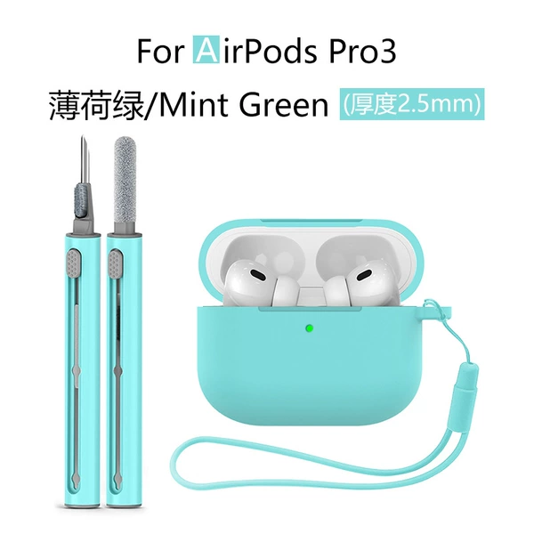 132# mint green three-piece set (protective case*1+same color cleaning pen*1+same color silicone lanyard*1)