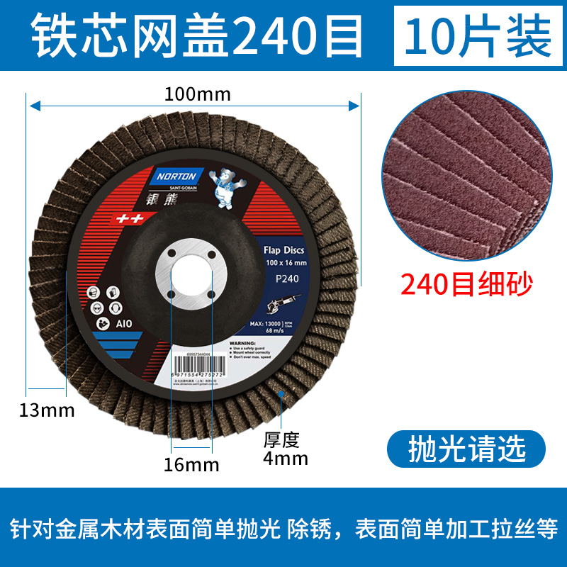 Norton Silver Bear Blind Poliding Hole Angle Molino Hoja de pulido de papel de lija 60# Poliding desoxidable Rueda de arena