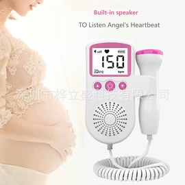 智能体温计;USB风扇;个人护理电器