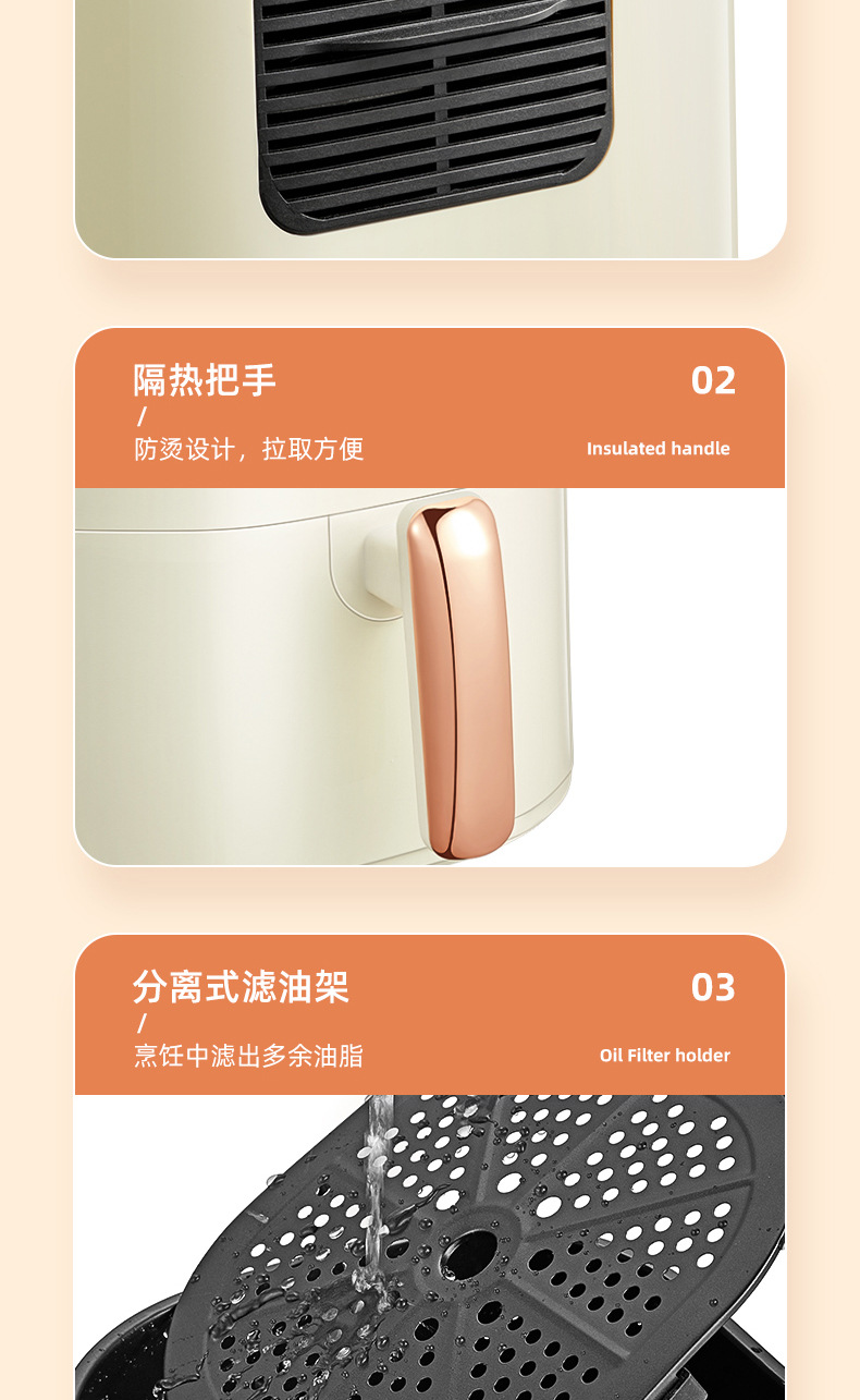 空气炸锅详情 (18)