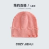 Coral powder [Children's model]