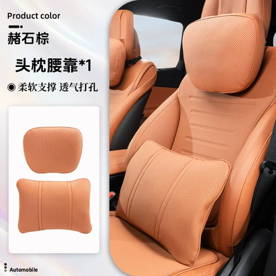 breathable neck protection waist protection | Headrest - headrest-lumbar-support-ocher-brown