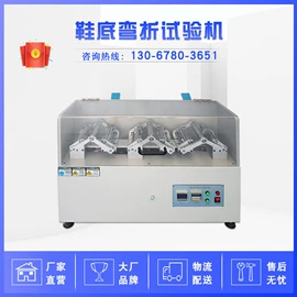 其他试验机;其他气象仪器;疲劳试验机