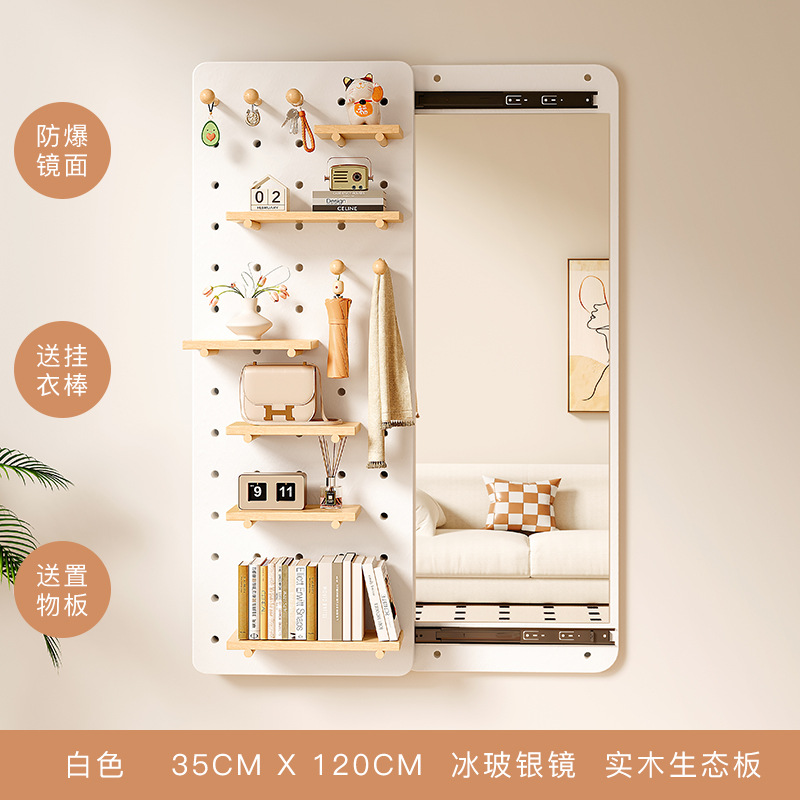 Tablero de agujero de madera maciza, espejo de cuerpo entero, entrada integrada, porche de entrada, estante de almacenamiento con espejo, espejo de cuerpo entero en la pared