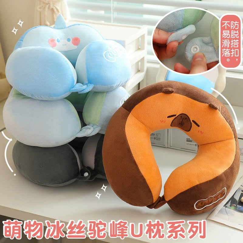 Милая мультяшная подушка из ледяного шелка с горбом U-образной формы, автомобильная подушка, подушка для шеи, офисная подушка для сна, подушка из ледяного шелка