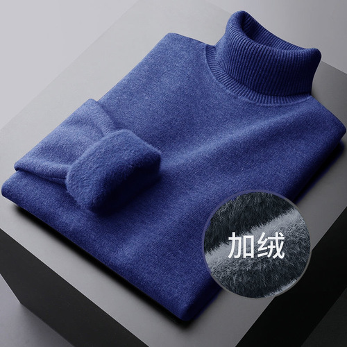 Bestselling Plush Thermal High-Neck One-Piece Wool Sweater for Men - Autumn/Winter 2024 Plain Color Base Knit Top - Casual Thick Upperwear