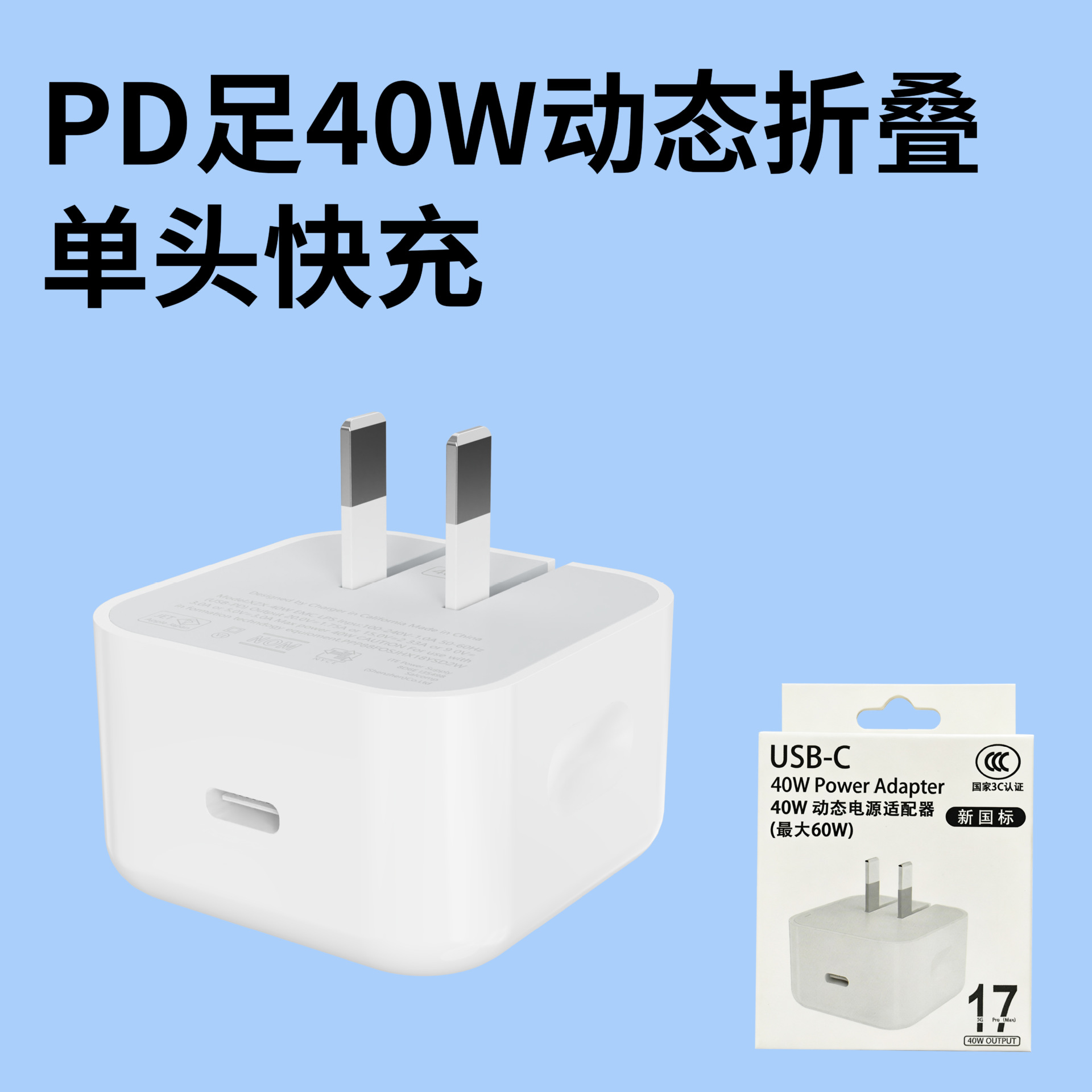 El cabezal de carga pd30w es adecuado para el cargador Apple 15, el cabezal de carga rápida con certificación original 3c, el cable de datos del teléfono móvil Apple 16
