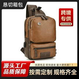 男士胸包;男士腰包;战术腿包