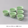 Celadon Pingkou Cup-6 Cups of Jingzi
