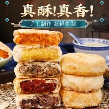 苏式月饼 黄庄月饼中秋蛋黄板栗五仁传统手工 月饼礼盒装 批发