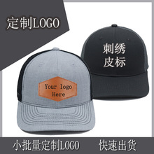 �羳����ɭƴɫ΢������ñ��܇˾�Cñ�Wñӡ���̽�logo�V�涨ñ��