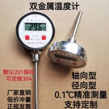 �����p���ٜضȱ픵�@�ض�Ӌ ���Iˮ�ط���������Ӝy�؃xWST411