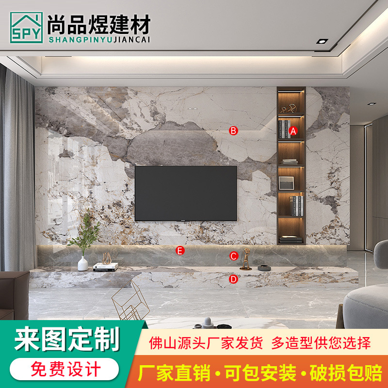 Rock Board Hanging TV Background Wall Tile Living Room Light Luxury Marble Modern Simple Film and Television Wall Wood Grille Decoration