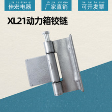 XL-21�������q�늙����q��F���_�P����늙��T�q朰��b���Ӻ��