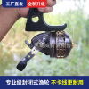 New Flying Eagle Fish Bow, Fishing Green Laser, aiming at a fish dart set fishing wheel fishing, fishing infrared bullet guard board