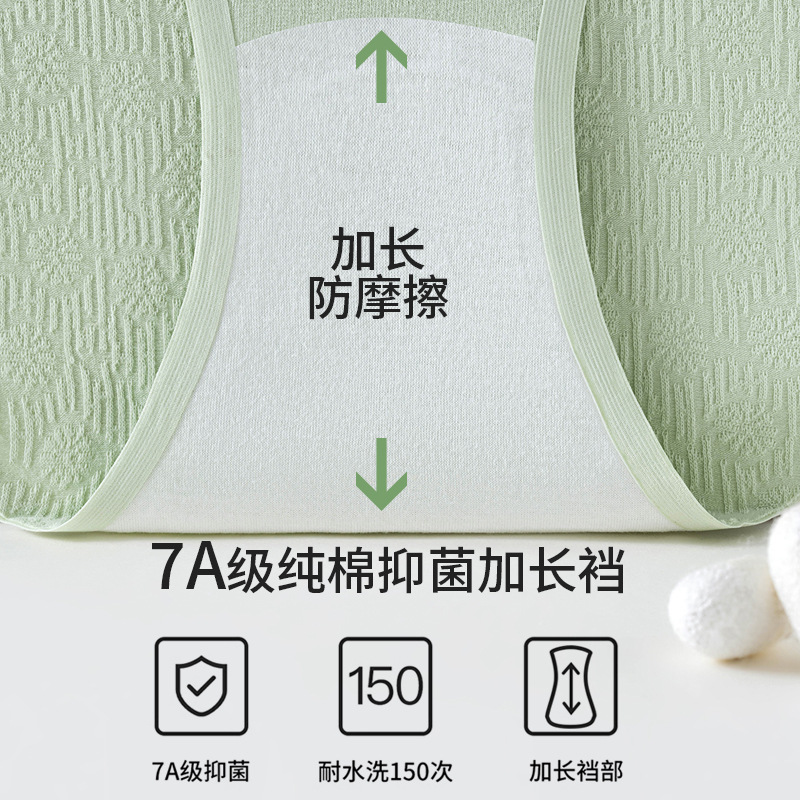 Sin costuras 2024 nuevas chicas algodón puro algodón antibacteriano sexy deportes triángulo pantalones cortos ropa interior de algodón puro refrescante