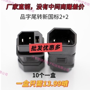 ����늄�܇2+2��늿��D���^�Դ���ƿ܇������D�Q�^Ʒ�ֲ��^