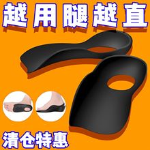 ��׃ֱ�t�ü���ƽ��C��Ь�|�㹭�|�p��͸����ĥ�����㹭֧��Ь�|