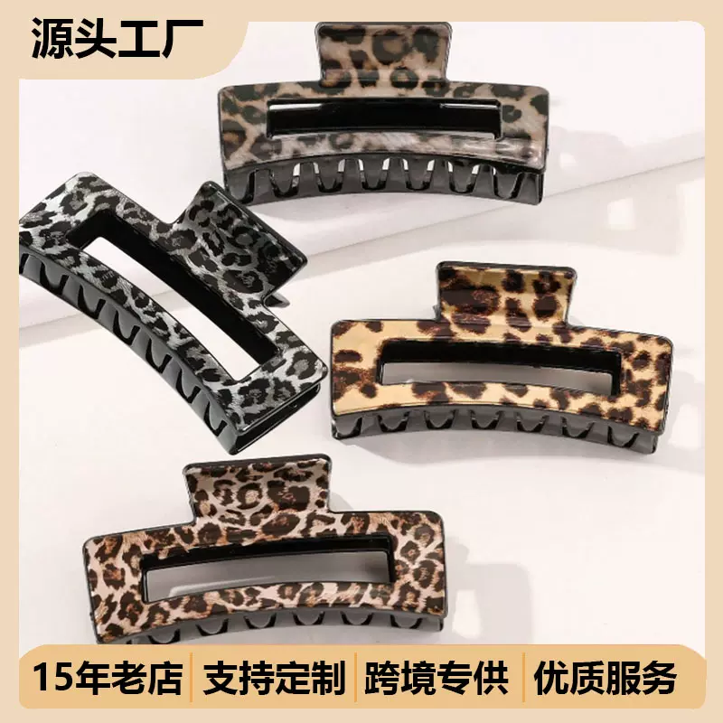 跨境印花塑料发夹豹纹方块镂空抓夹夏季高级感大号鲨鱼夹发饰批发