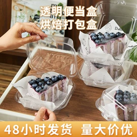 烘焙包装;塑料盒;其他礼品包装