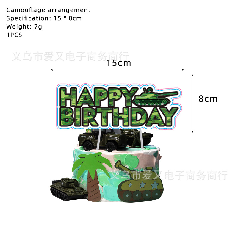 大插排.jpg