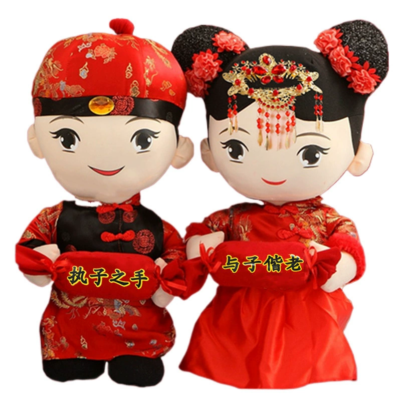 Doll, pillow, pair of dolls, for beloved, wedding gift