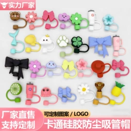 吸管;钥匙扣及钥匙扣配件;零钱包