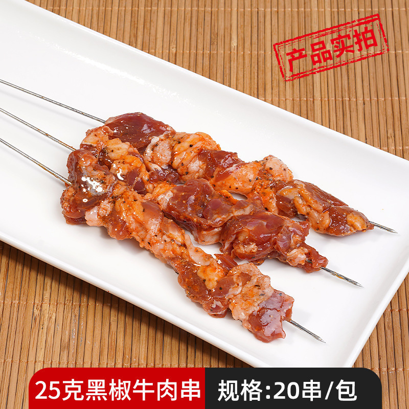卸売ハンドヘルドスティック、夜市バーベキュー食材、ホットおよびコールドスティック、揚げスティック、半製品、ボウルチキン、ラムスティック|undefined