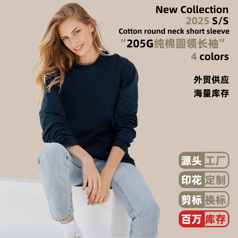 GildanHA40 Gildan 205g Heavy Cotton Long Sleeve Printed logo Work Clothes Base Shirt Embroidered Printing