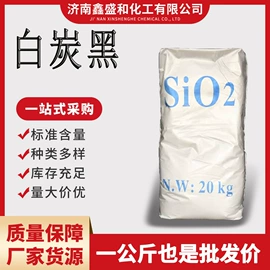 阻垢剂;增塑剂;油酸