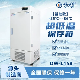 其他制冷设备;冷冻机;低温冰箱