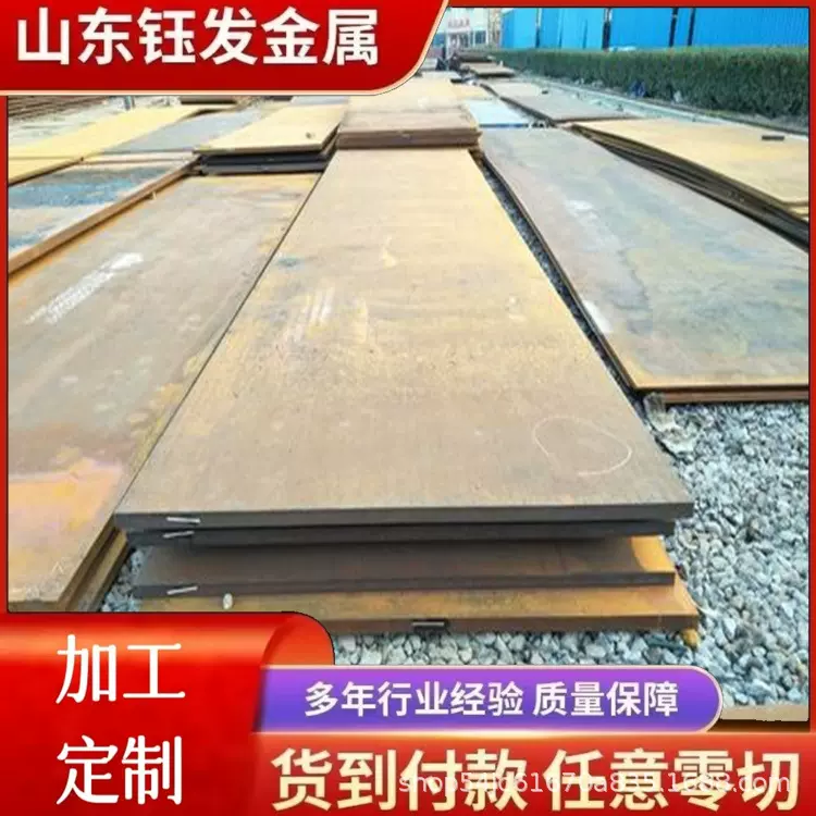 Q355E耐低温钢板可定尺切割打孔热轧开平板工业用低合金中厚板